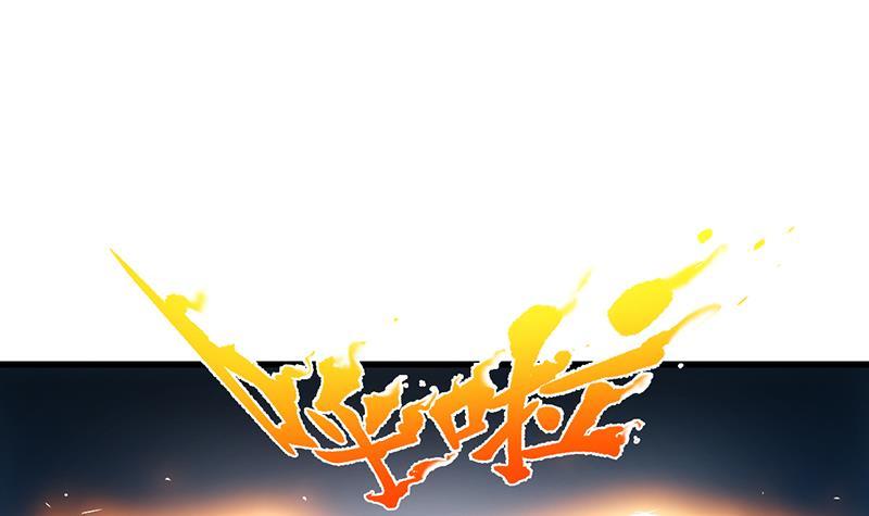 The Immortal Devil Emperor Chapter 94 Bahasa Indonesia